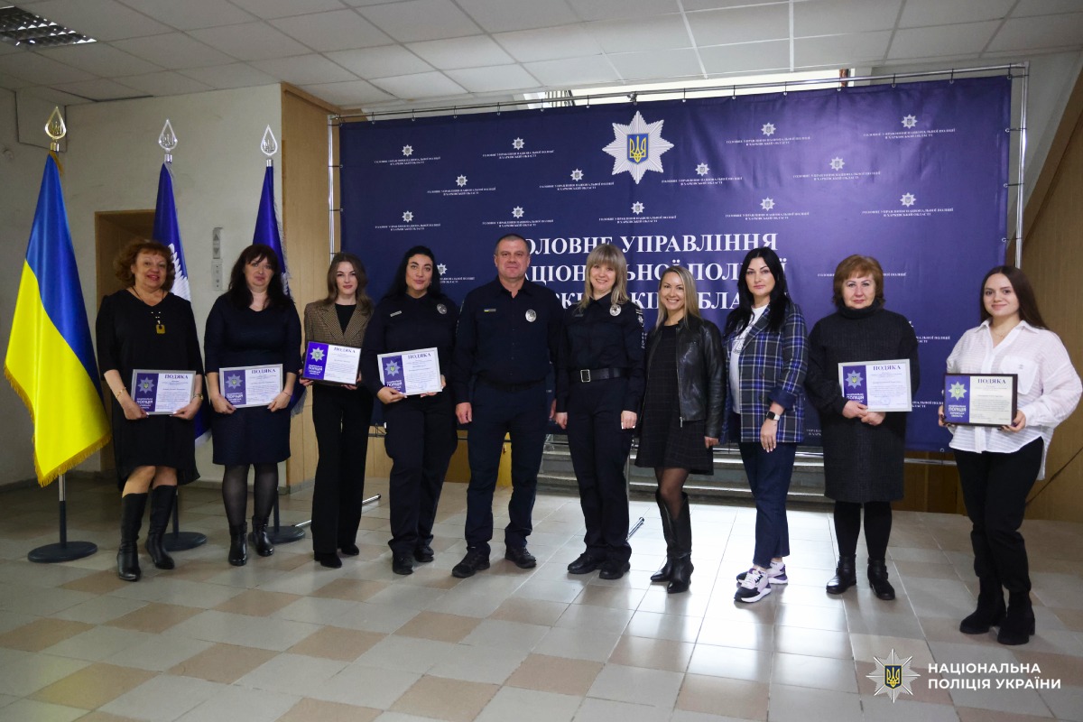 У Харкові привітали працівників служби документального забезпечення поліції
