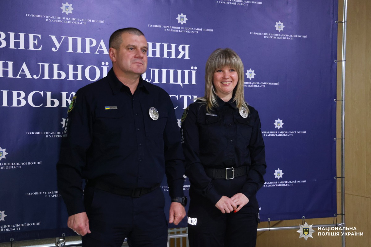 У Харкові привітали працівників служби документального забезпечення поліції