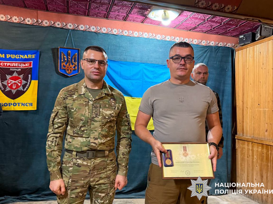 Нагородження