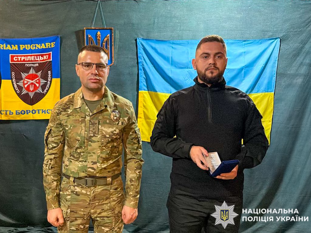 Нагородження