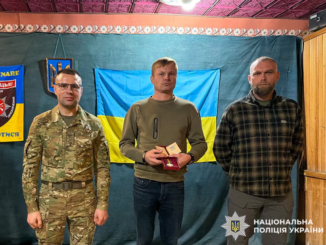 Нагородження