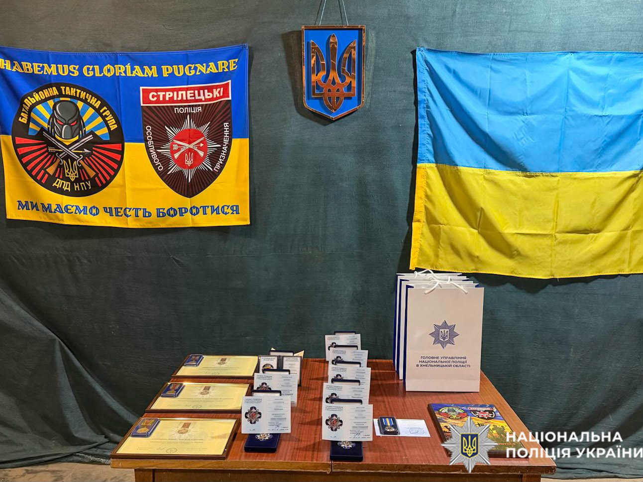 Відзнаки
