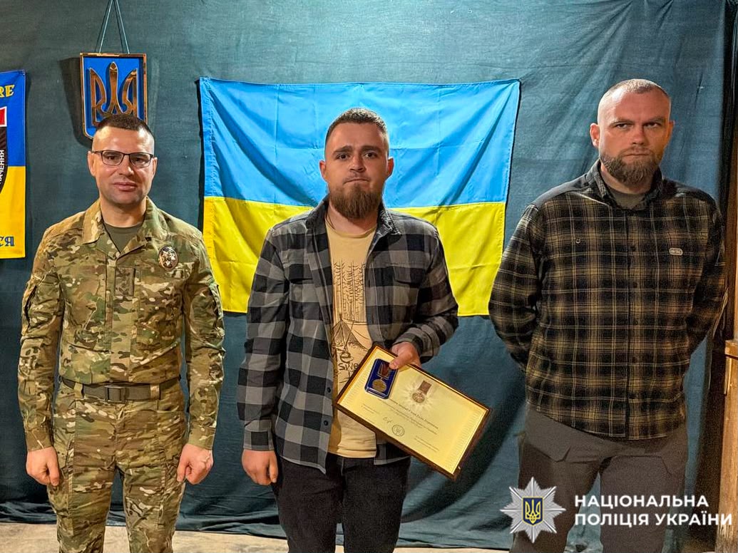 Нагородження