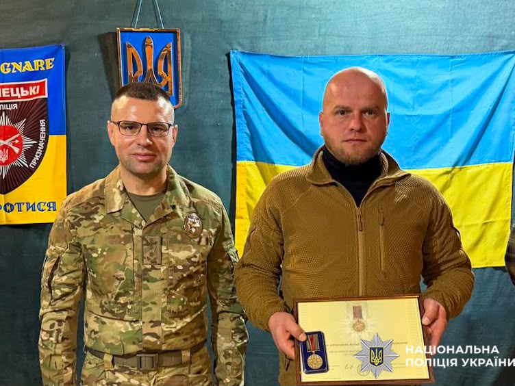 Нагородження