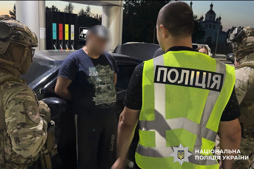 Затримання зловмисників