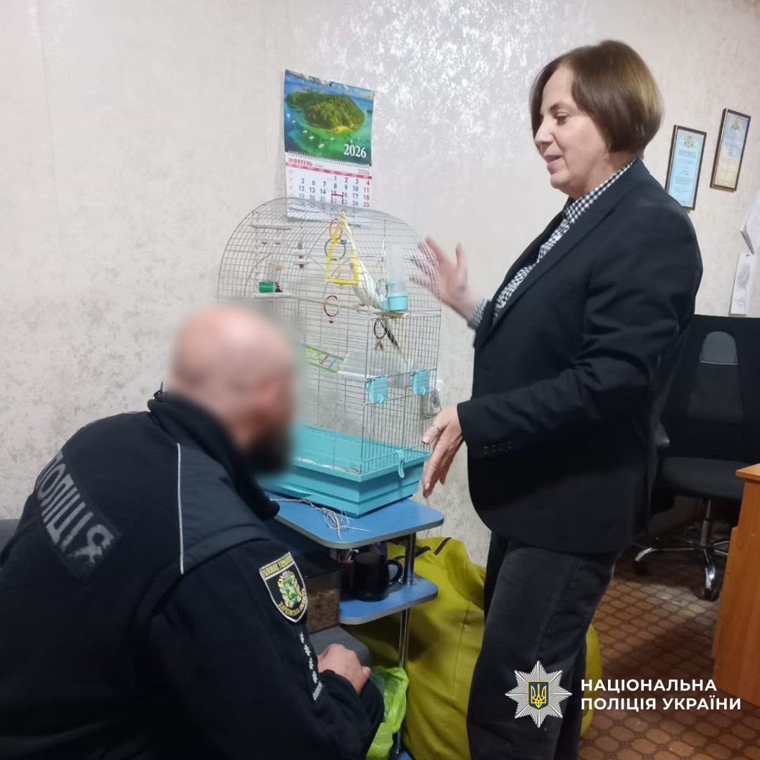 новий метод психологічного відновлення поранених правоохоронців