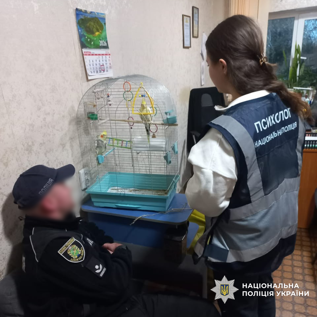 новий метод психологічного відновлення поранених правоохоронців