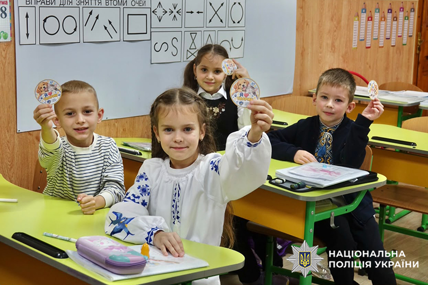 Діти під час уроку гуманності