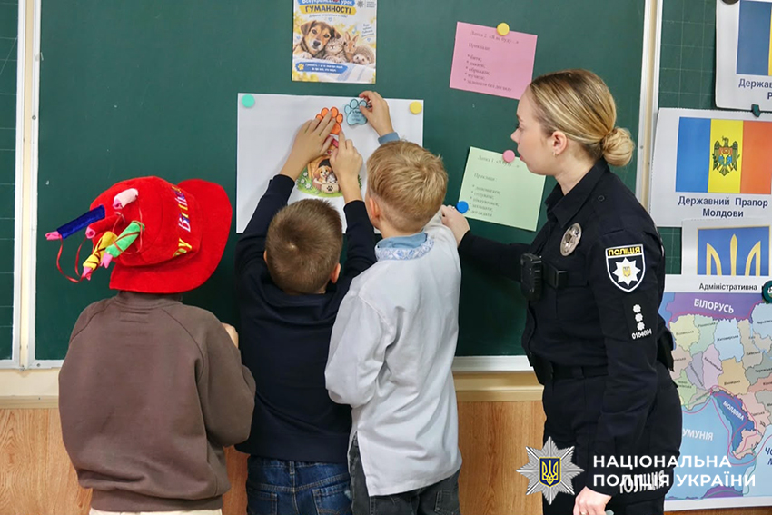 Діти виконують інтерактивне завдання