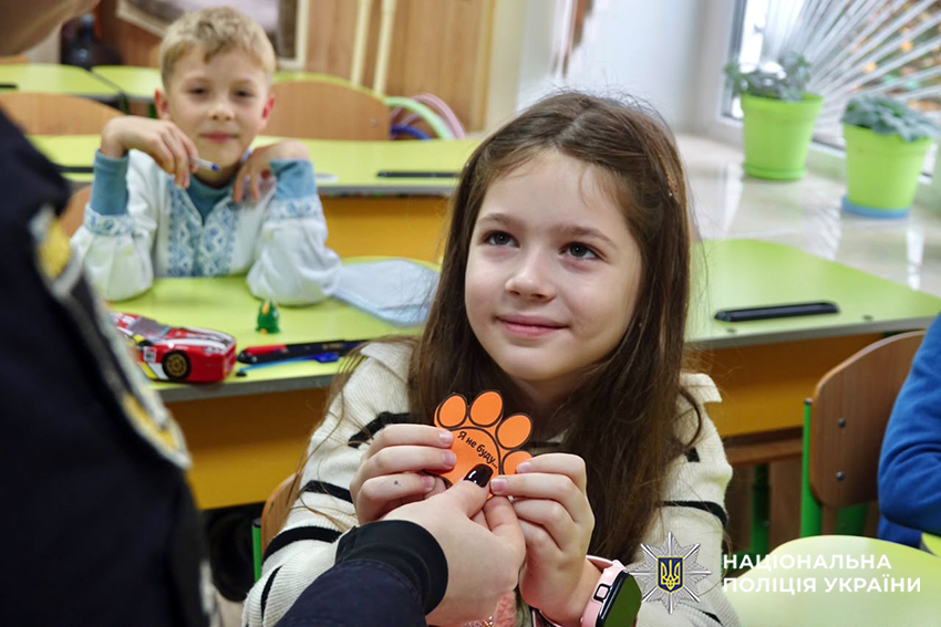 Поліцейська працює з дітьми