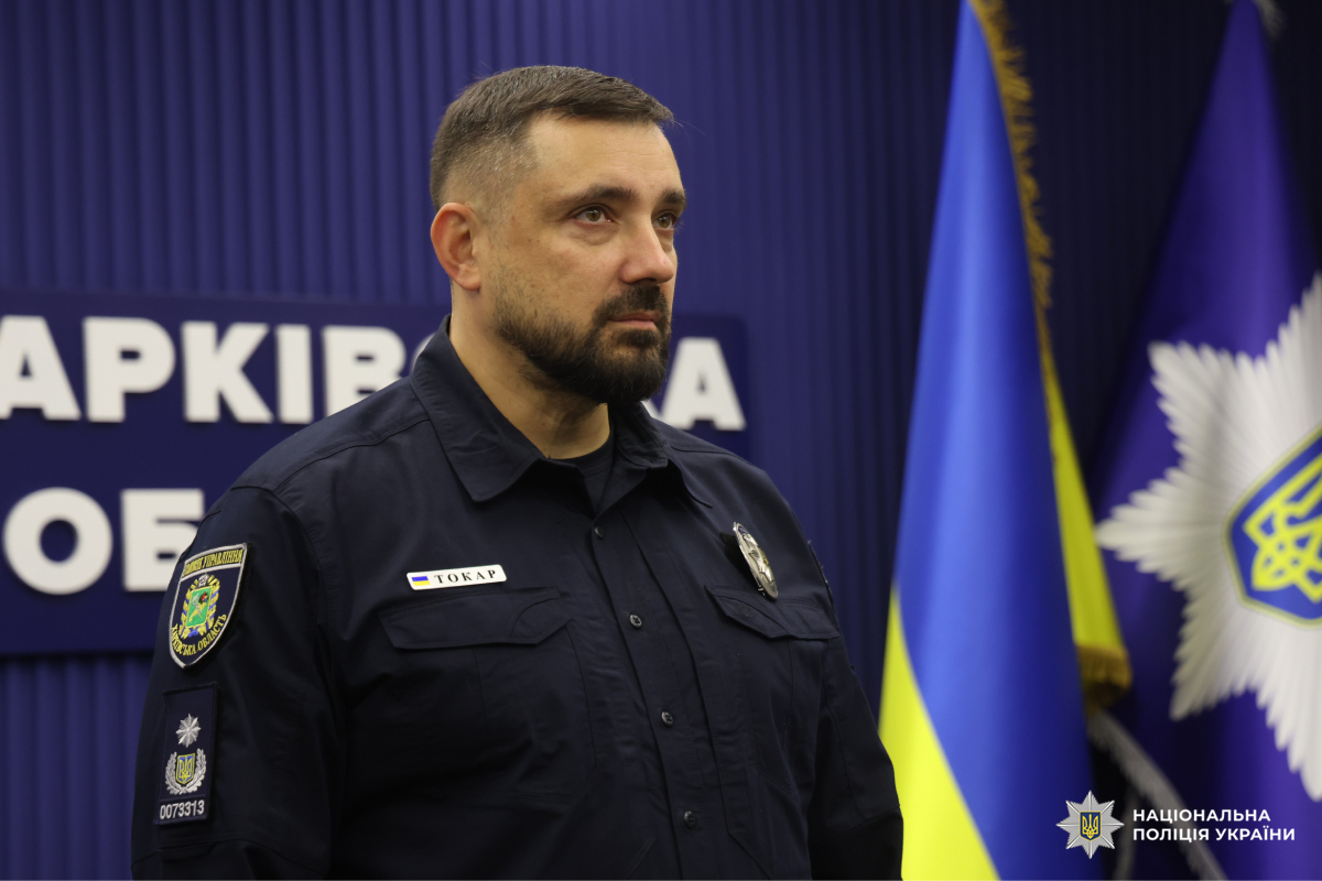 Петро Токар привітав поліграфологів поліції Харківщини з професійним святом