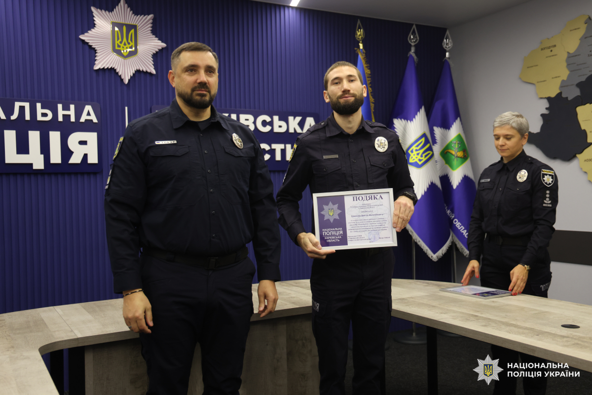 Петро Токар привітав поліграфологів поліції Харківщини з професійним святом