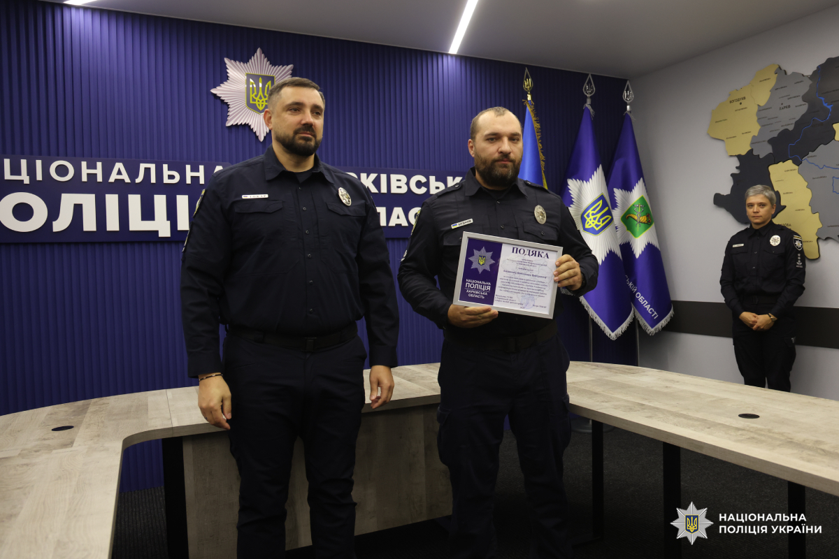 Петро Токар привітав поліграфологів поліції Харківщини з професійним святом