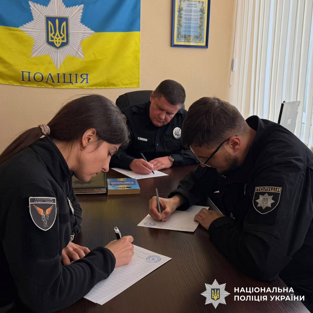 Харківські поліцейські взяли участь у написанні Радіодиктанту національної єдності