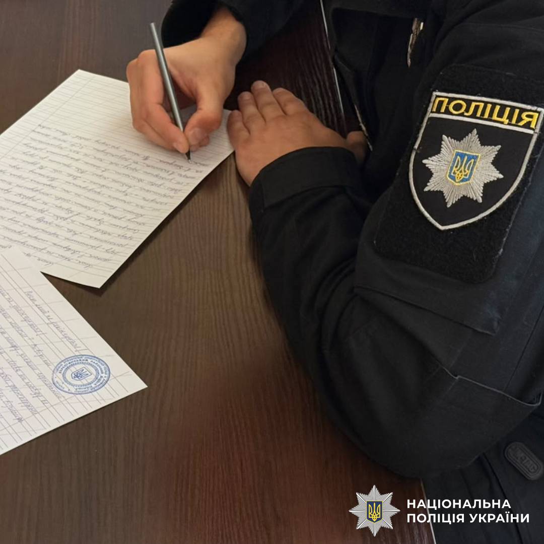 Харківські поліцейські взяли участь у написанні Радіодиктанту національної єдності