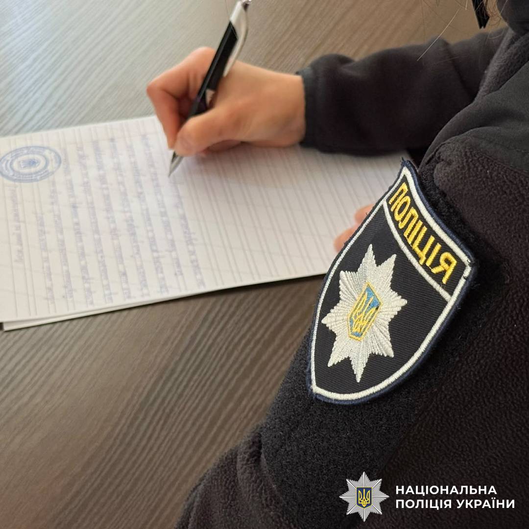 Харківські поліцейські взяли участь у написанні Радіодиктанту національної єдності