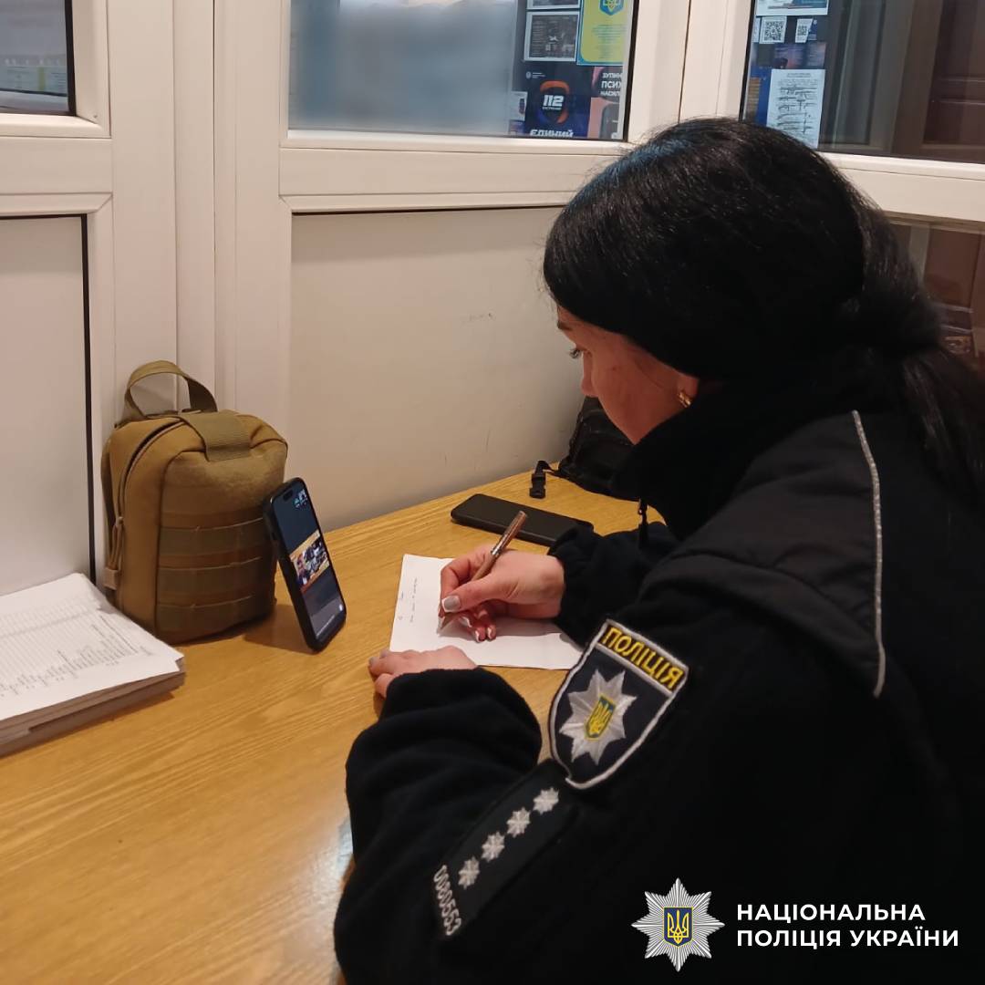 Харківські поліцейські взяли участь у написанні Радіодиктанту національної єдності
