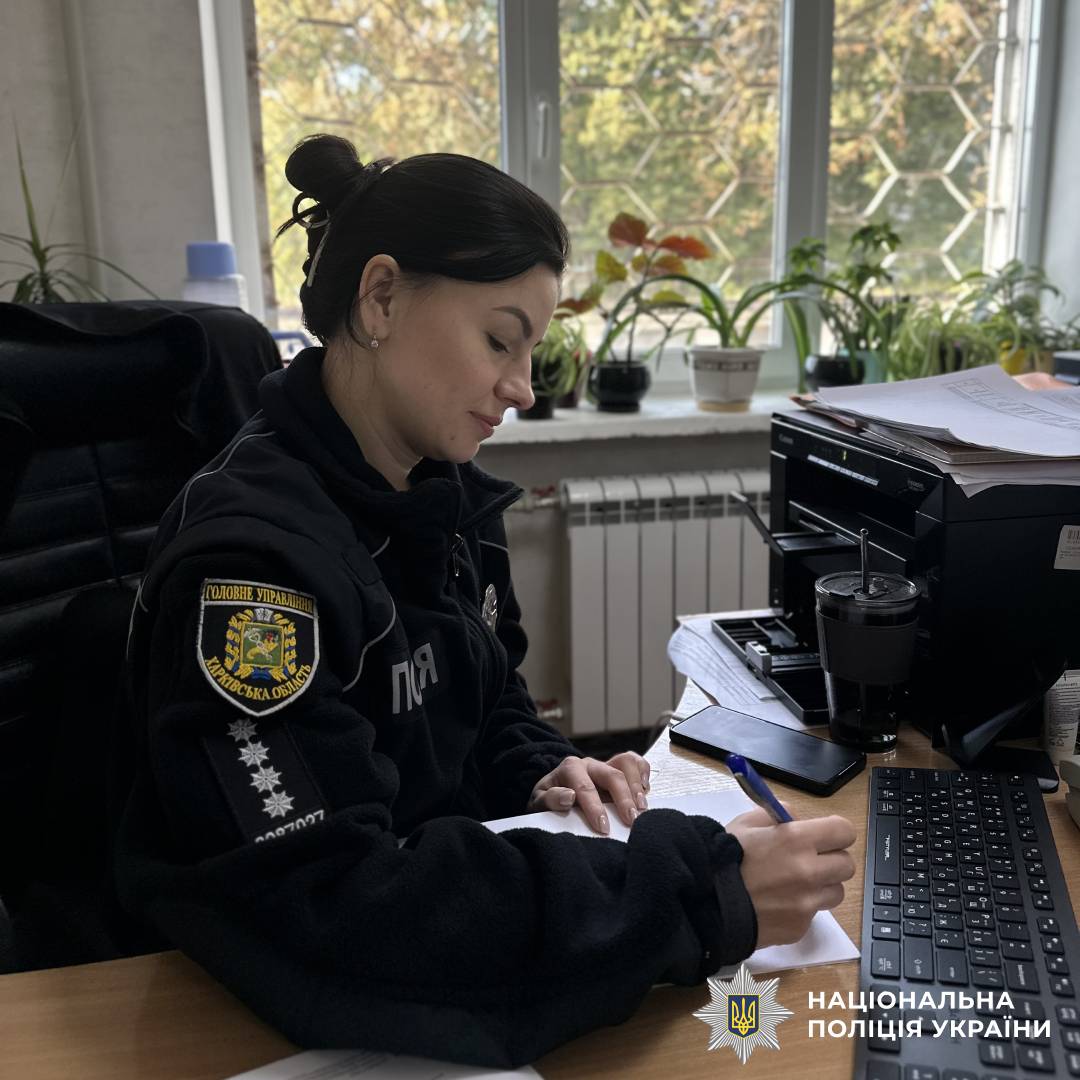 Харківські поліцейські взяли участь у написанні Радіодиктанту національної єдності