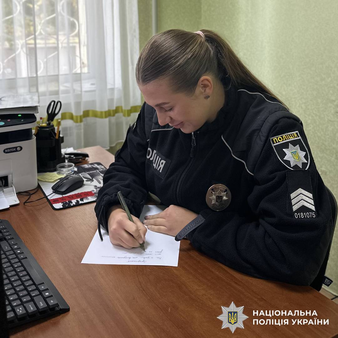 Харківські поліцейські взяли участь у написанні Радіодиктанту національної єдності