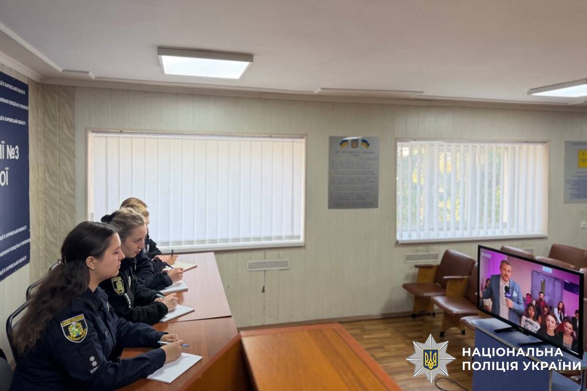 Харківські поліцейські взяли участь у написанні Радіодиктанту національної єдності