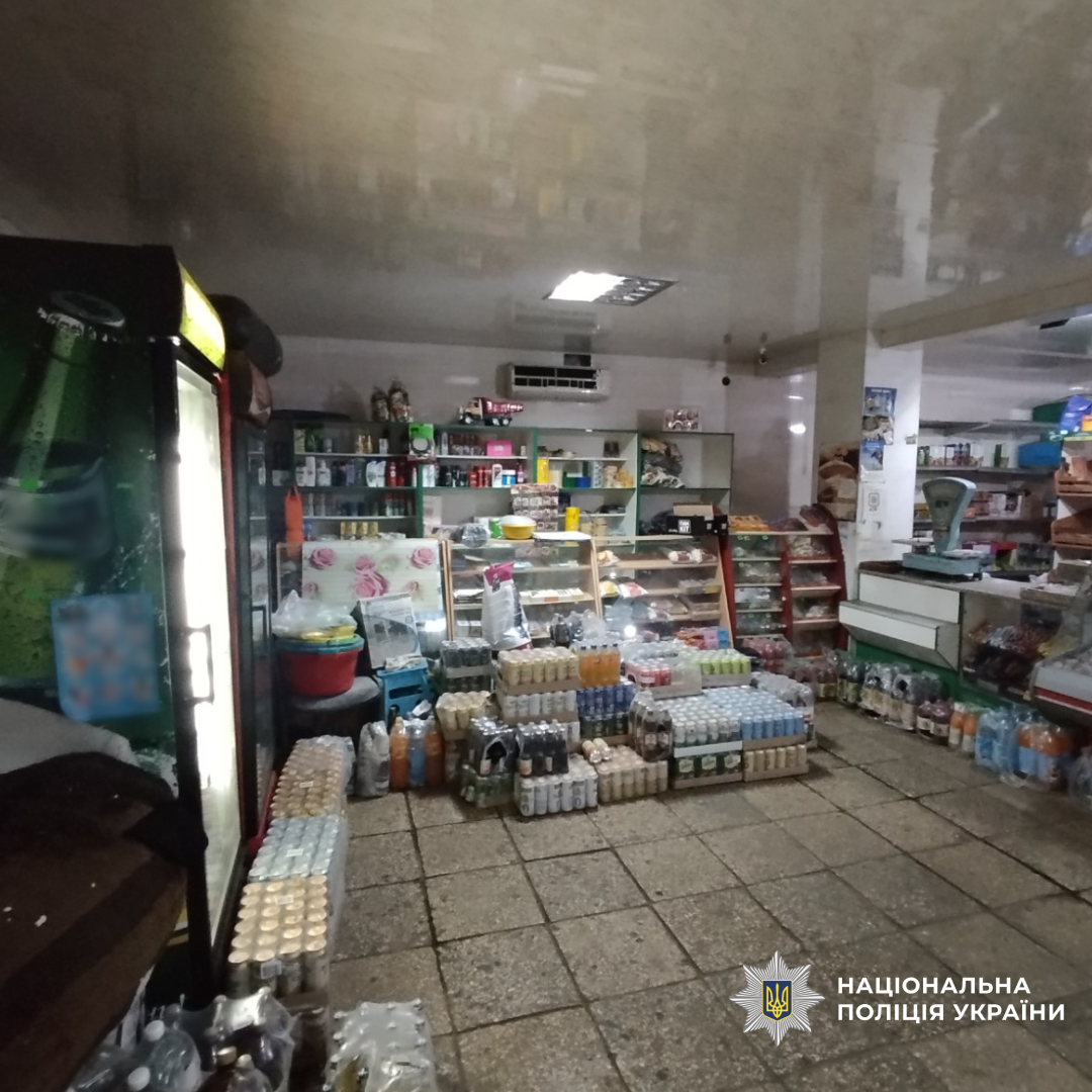 слідчі Харківщини повідомили про підозру чоловіку