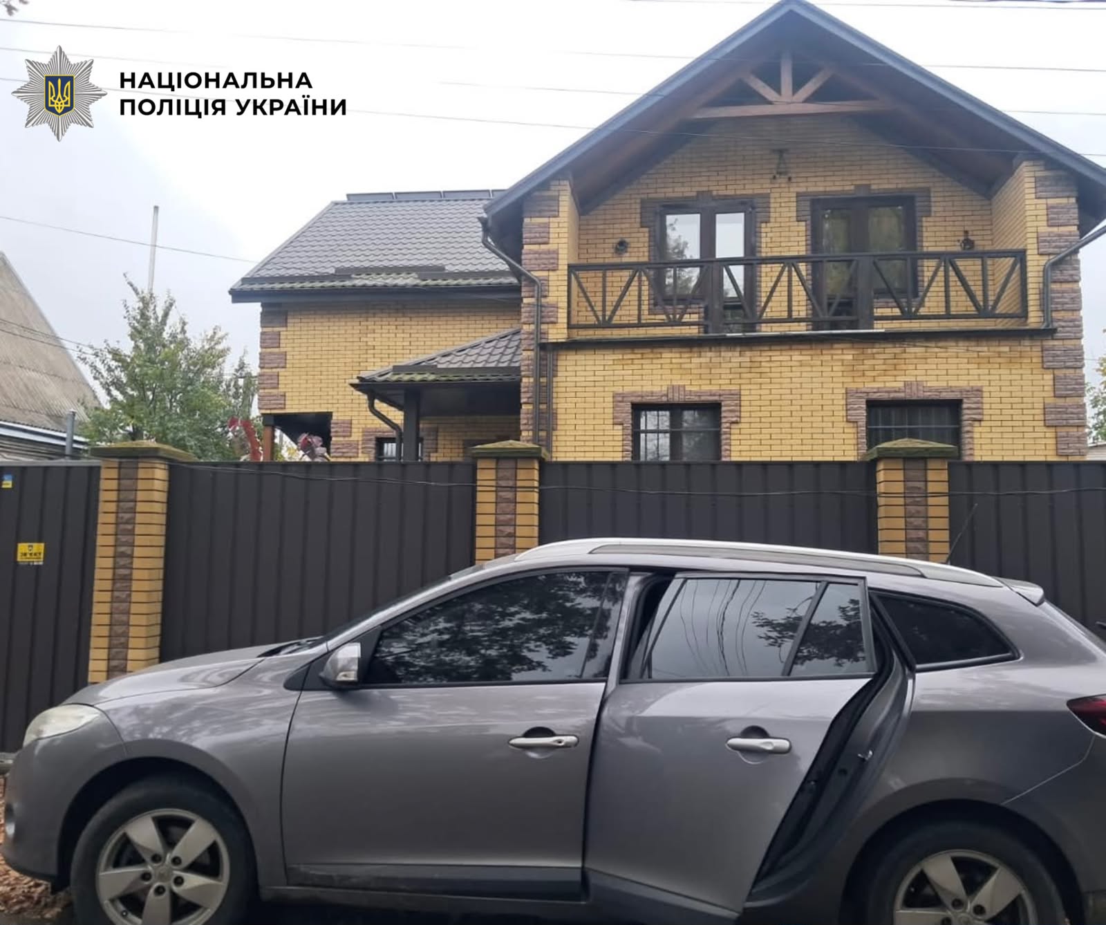 На фото будинок одного з фігурантів.