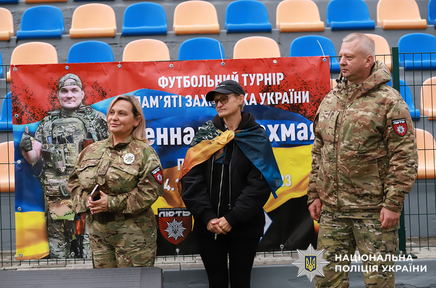 Матір Геннадія та представники ОШБ Нацполіції "Лють"