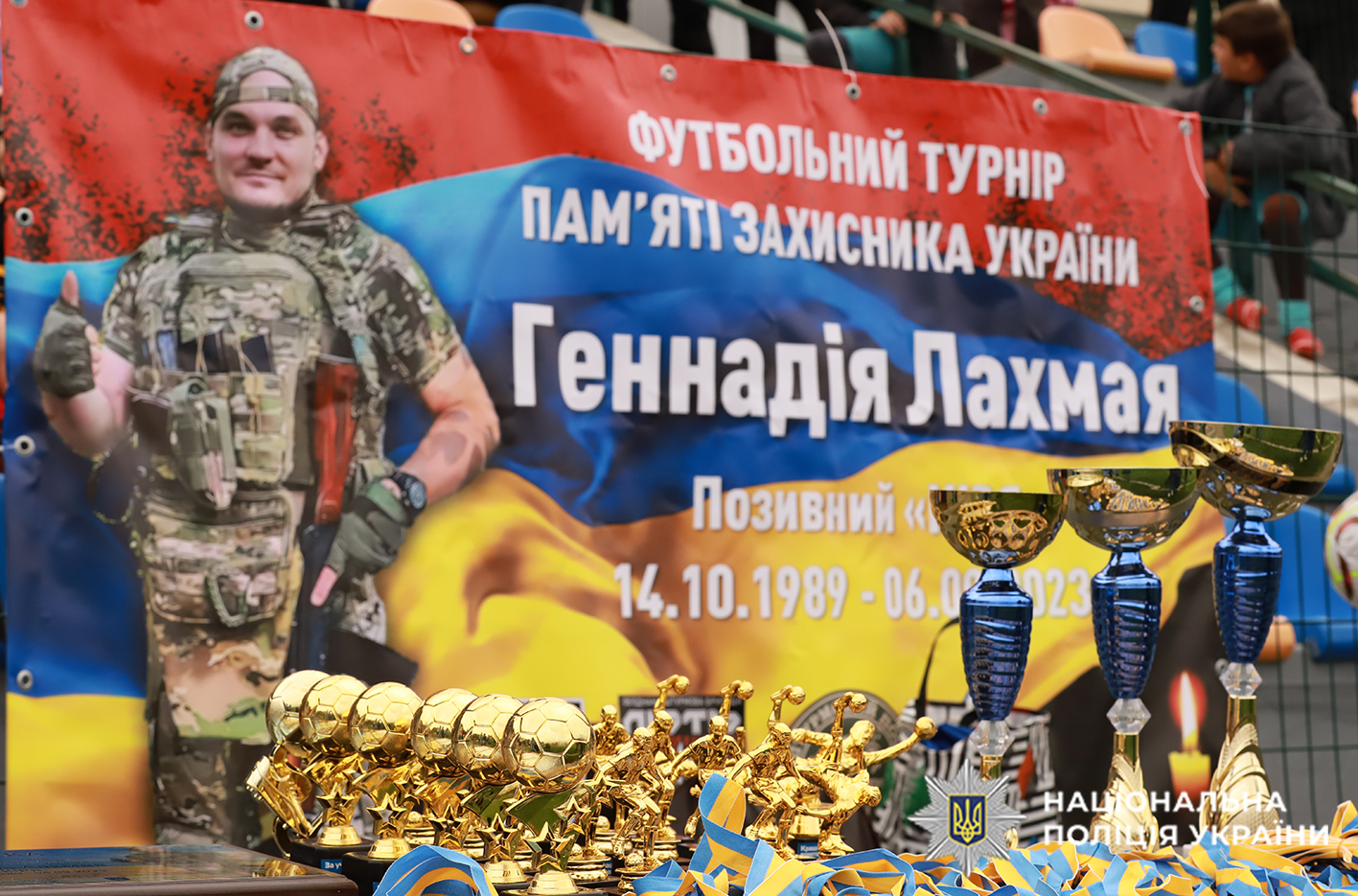 Нагороди турніру