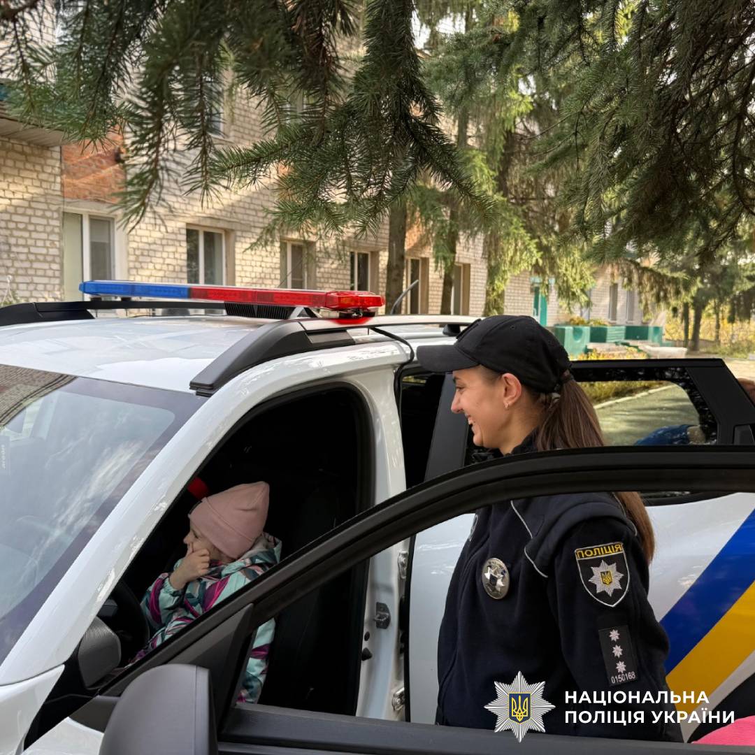 Безпека змалечку: на Харківщині поліцейські навчають дітей важливим правилам