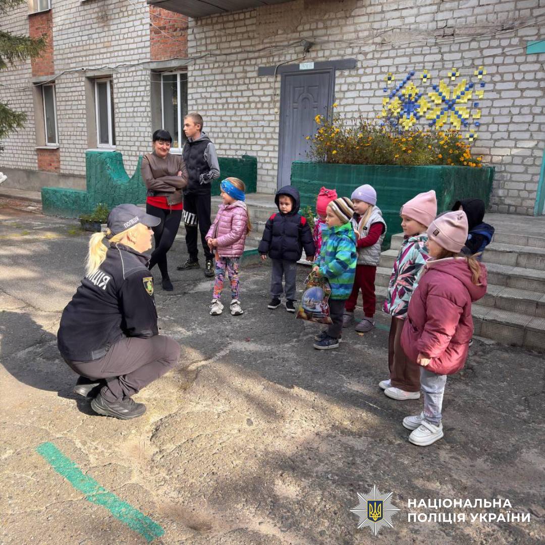 Безпека змалечку: на Харківщині поліцейські навчають дітей важливим правилам
