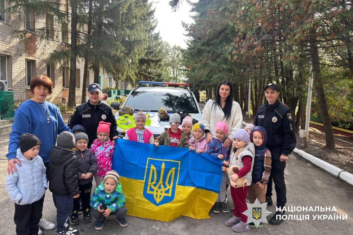 Безпека змалечку: на Харківщині поліцейські навчають дітей важливим правилам