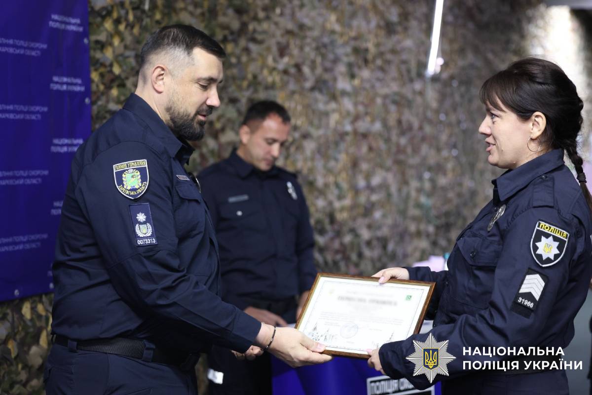 Очільник поліції Харківщини привітав працівників поліції охорони з професійним святом