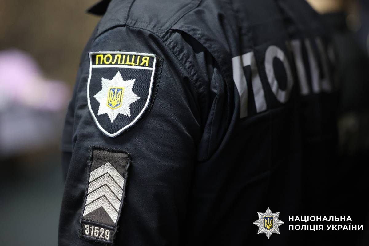 Очільник поліції Харківщини привітав працівників поліції охорони з професійним святом