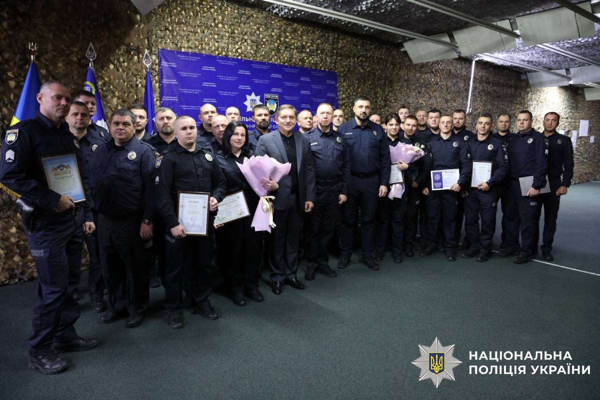 Очільник поліції Харківщини привітав працівників поліції охорони з професійним святом