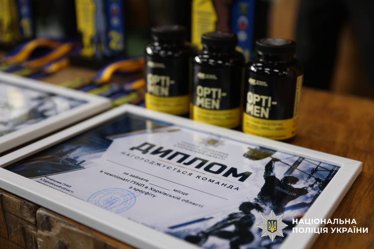 У Харкові відбувся чемпіонат з кросфіту серед поліцейських