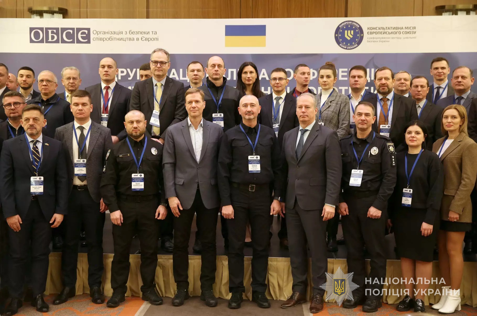 мвс, обсє та консультативна місія єс провели конференцію з протидії незаконному обігу зброї, боєприпасів та вибухових речовин
