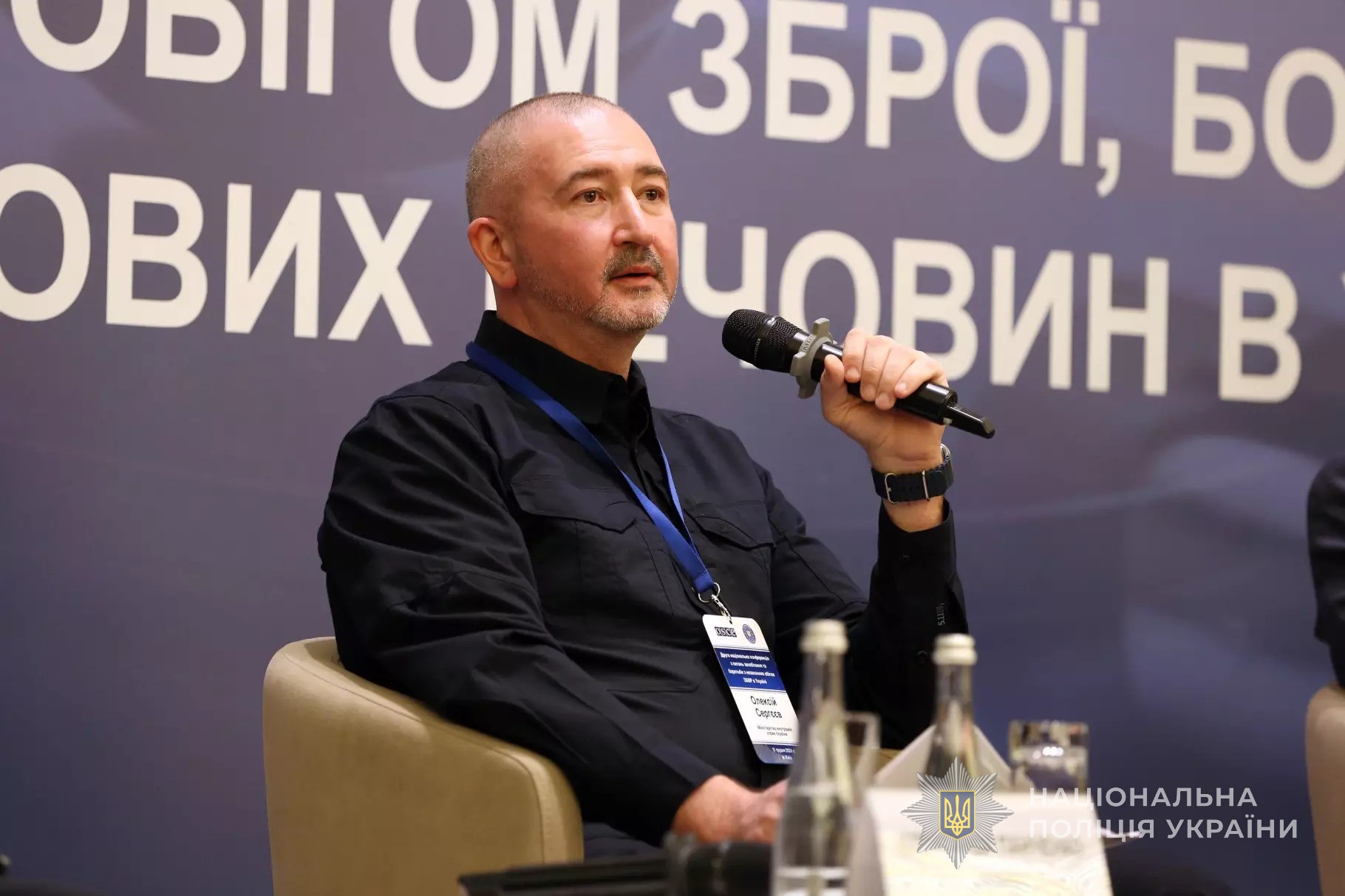 мвс, обсє та консультативна місія єс провели конференцію з протидії незаконному обігу зброї, боєприпасів та вибухових речовин
