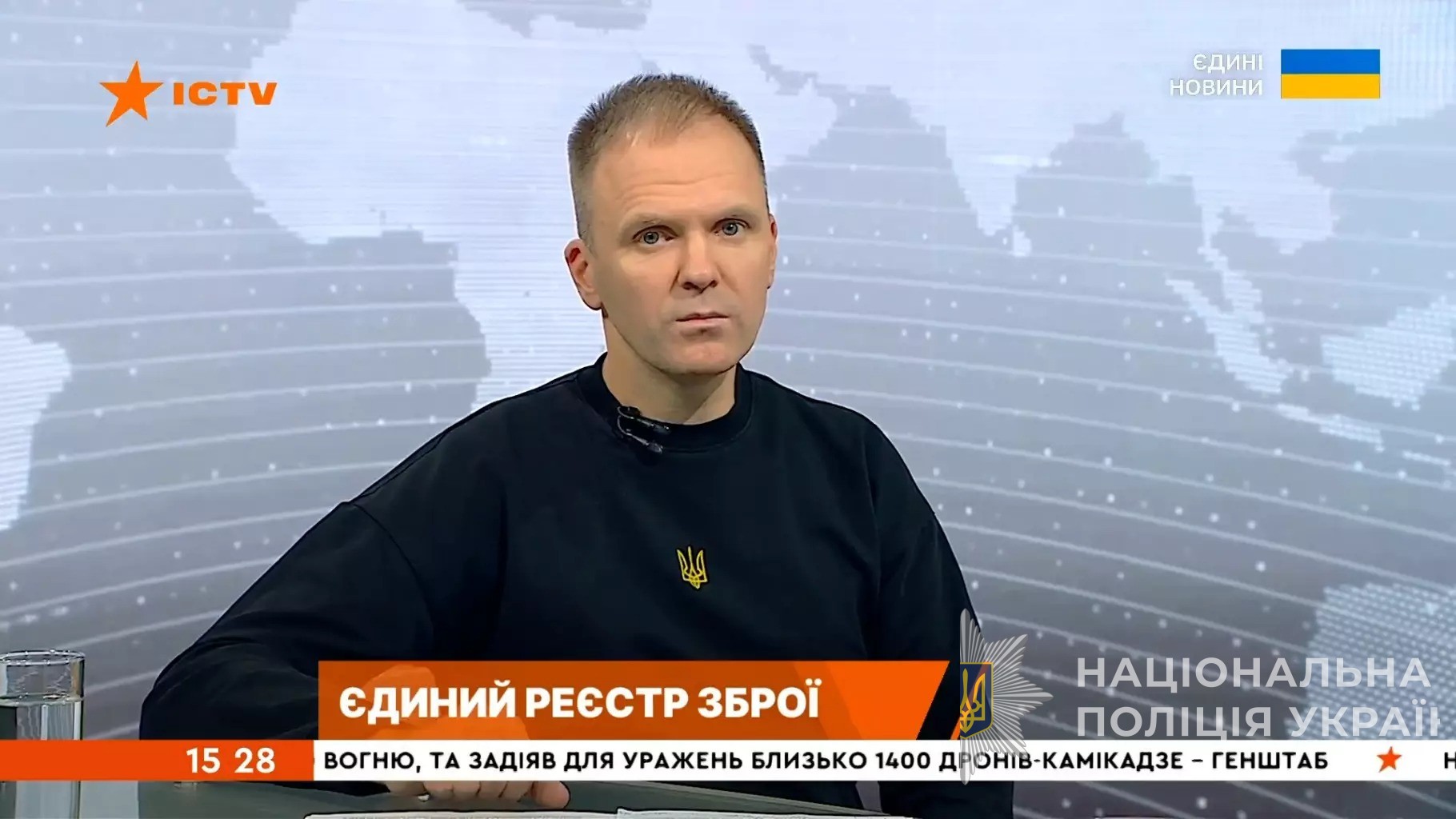 леонід тимченко: «до кінця січня наступного року дозвіл на зброю буде відображатися в «дії» леонід тимченко: «до кінця січня наступного року дозвіл на зброю буде відображатися в «дії»