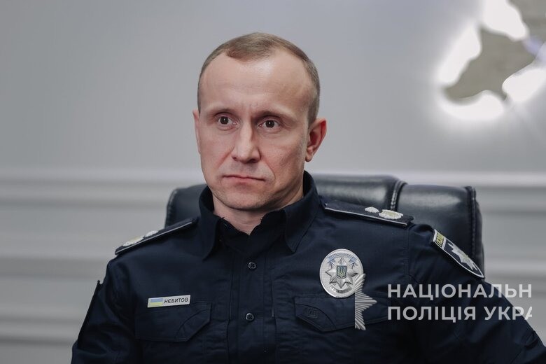 нєбитов