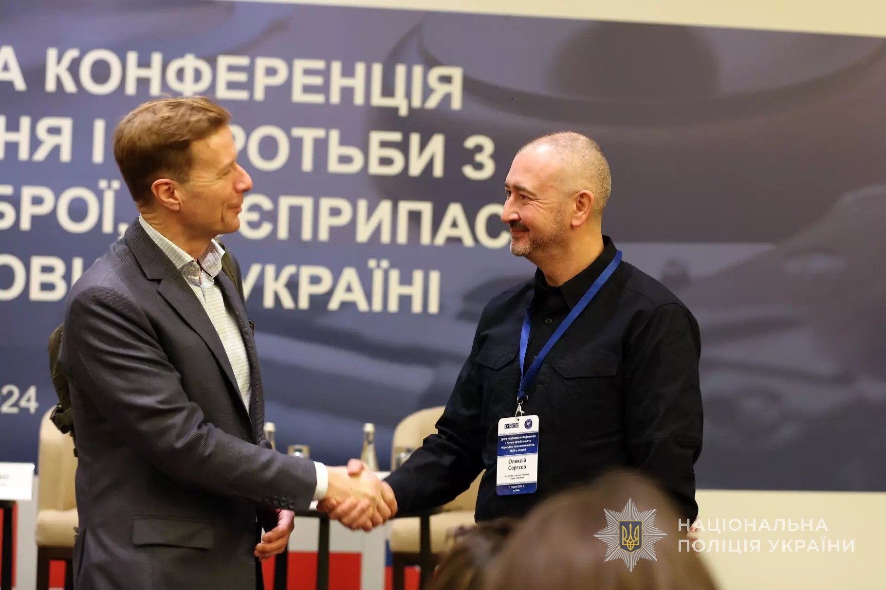 мвс, обсє та консультативна місія єс провели конференцію з протидії незаконному обігу зброї, боєприпасів та вибухових речовин