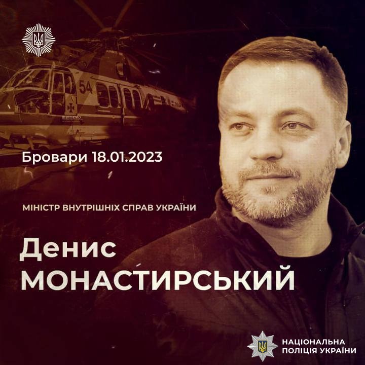 ігор клименко: 