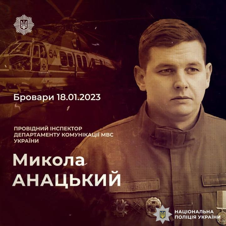 ігор клименко: 