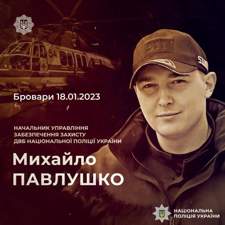 ігор клименко: 