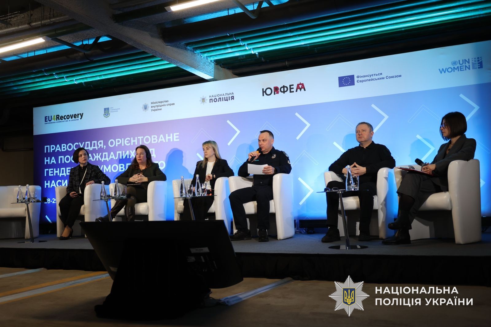 в нацполіції працюють 54 спеціалізовані підрозділи протидії домашньому насильству, - іван вигівський