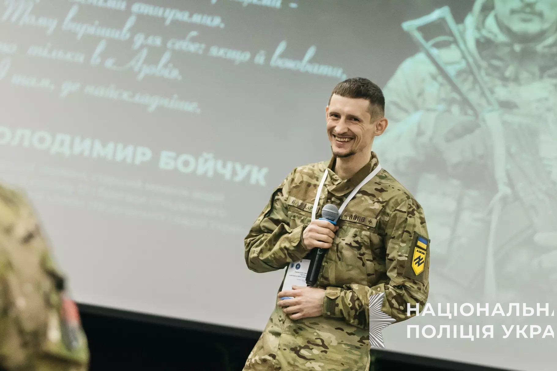 мвс презентувало книгу «герої. третій рік повномасштабної війни» мвс презентувало книгу «герої. третій рік повномасштабної війни»