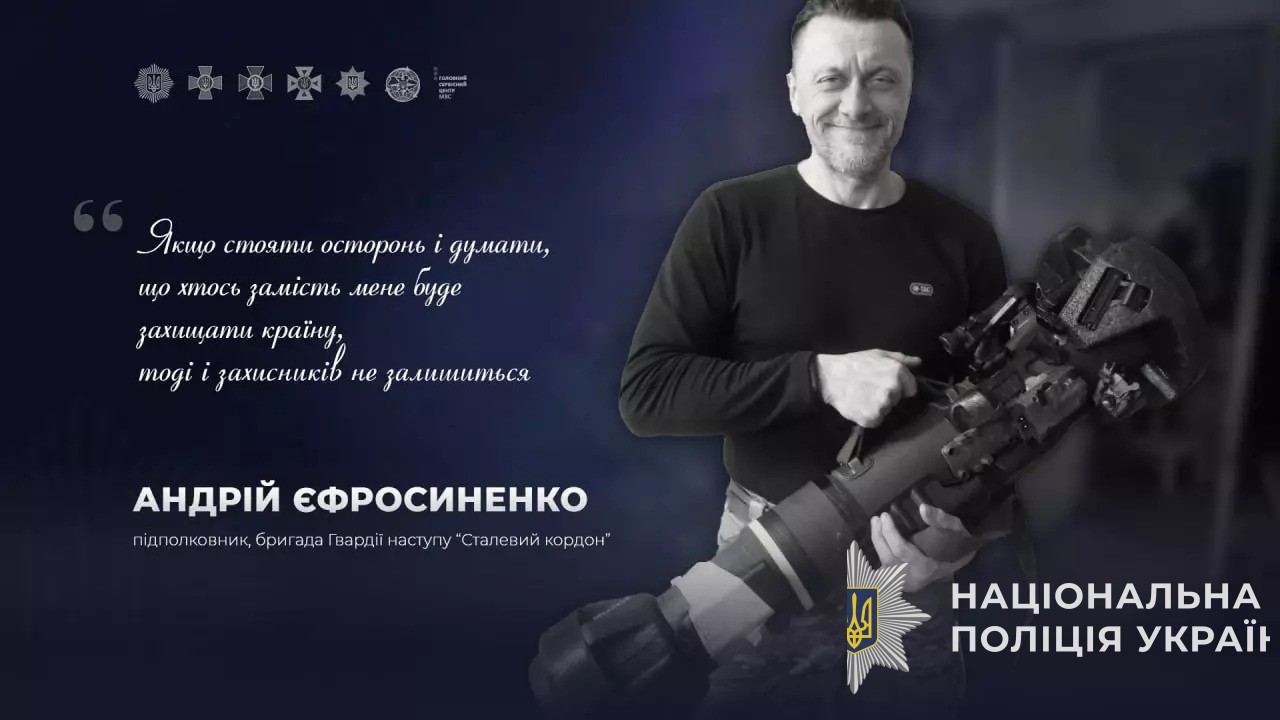мвс презентувало книгу «герої. третій рік повномасштабної війни» мвс презентувало книгу «герої. третій рік повномасштабної війни»