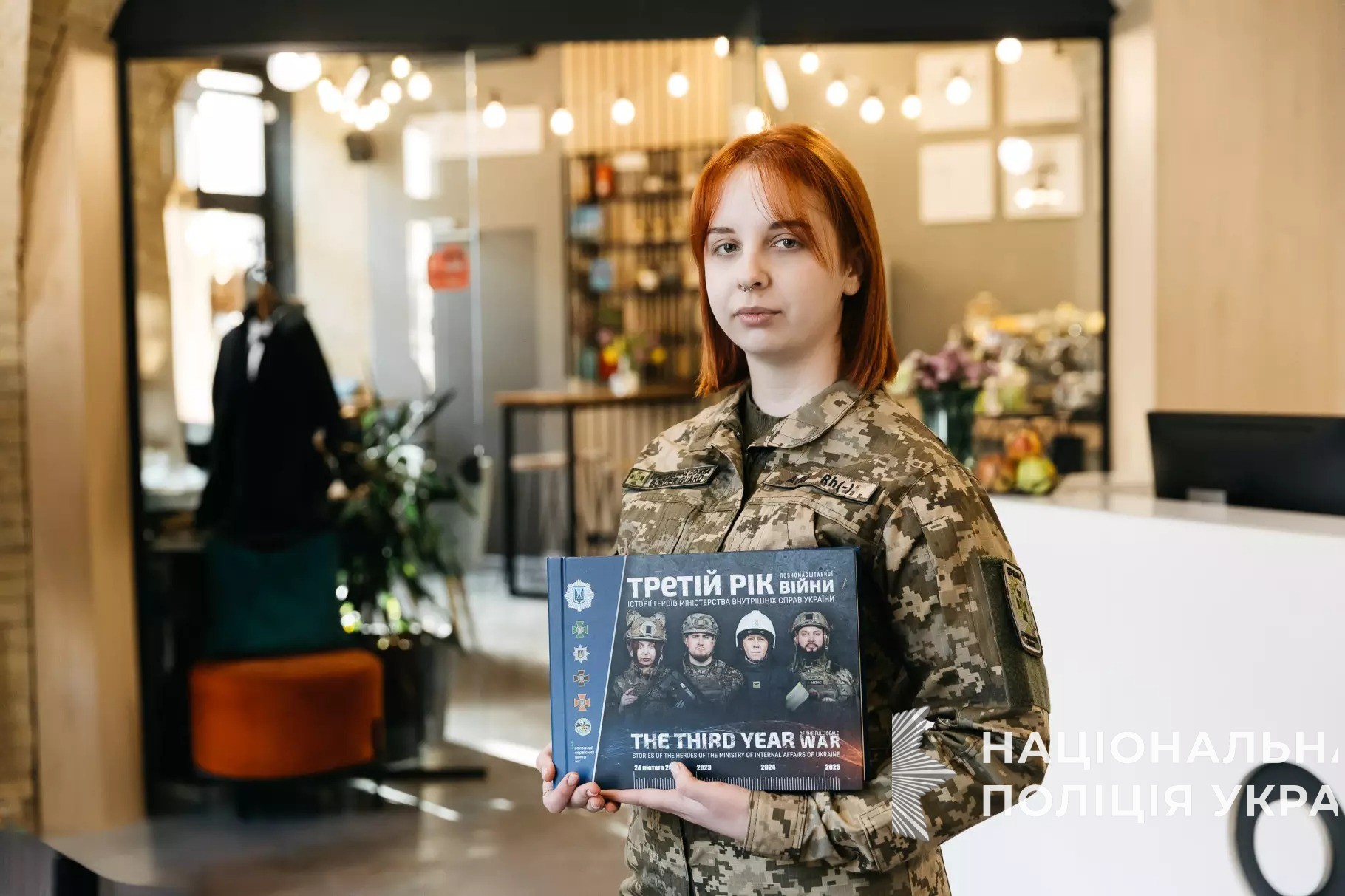 мвс презентувало книгу «герої. третій рік повномасштабної війни» мвс презентувало книгу «герої. третій рік повномасштабної війни»
