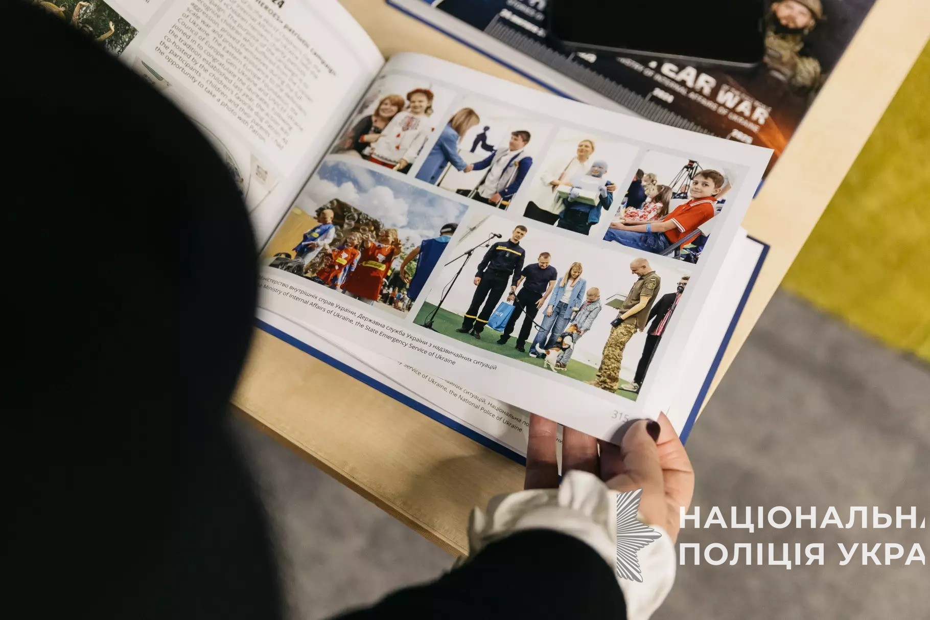 мвс презентувало книгу «герої. третій рік повномасштабної війни» мвс презентувало книгу «герої. третій рік повномасштабної війни»