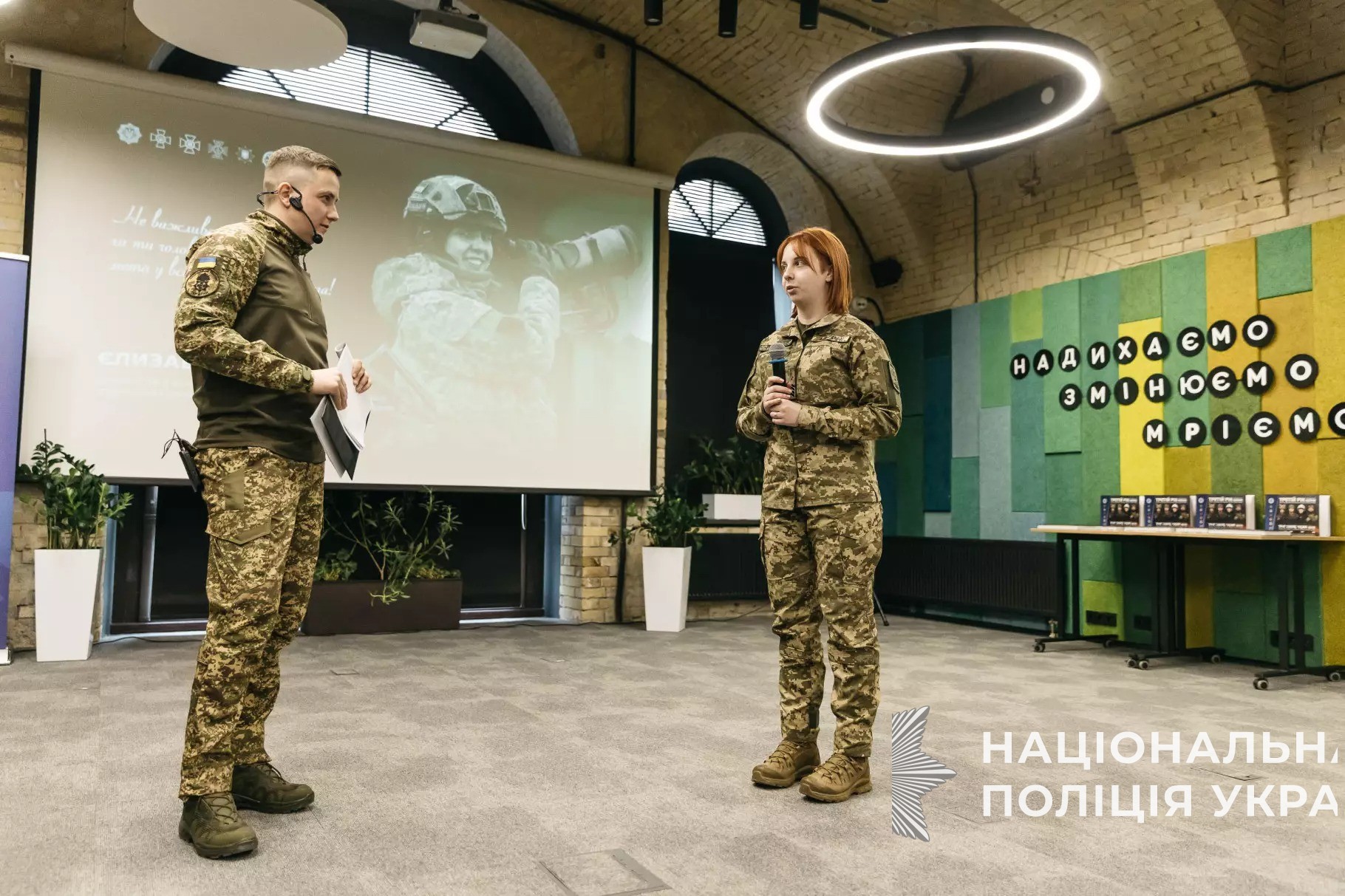 мвс презентувало книгу «герої. третій рік повномасштабної війни» мвс презентувало книгу «герої. третій рік повномасштабної війни»