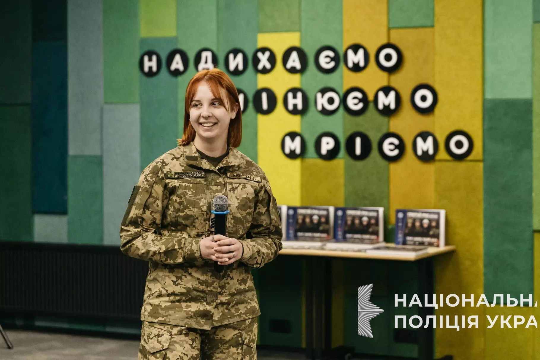 мвс презентувало книгу «герої. третій рік повномасштабної війни» мвс презентувало книгу «герої. третій рік повномасштабної війни»